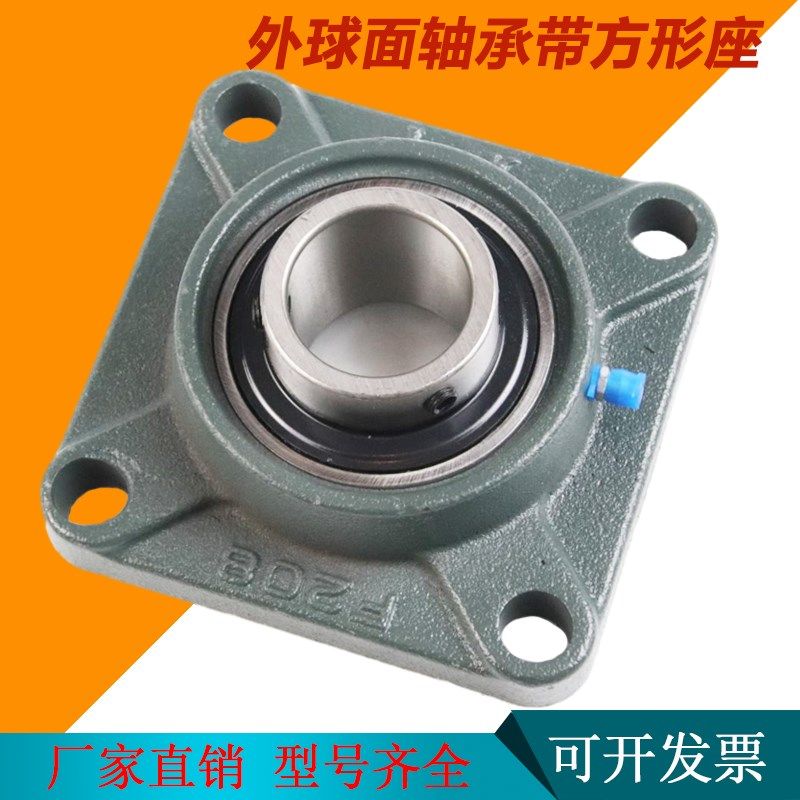 外球面轴承带座UCF211 F212 F213 F214 F215 F216 F217 F218 F220