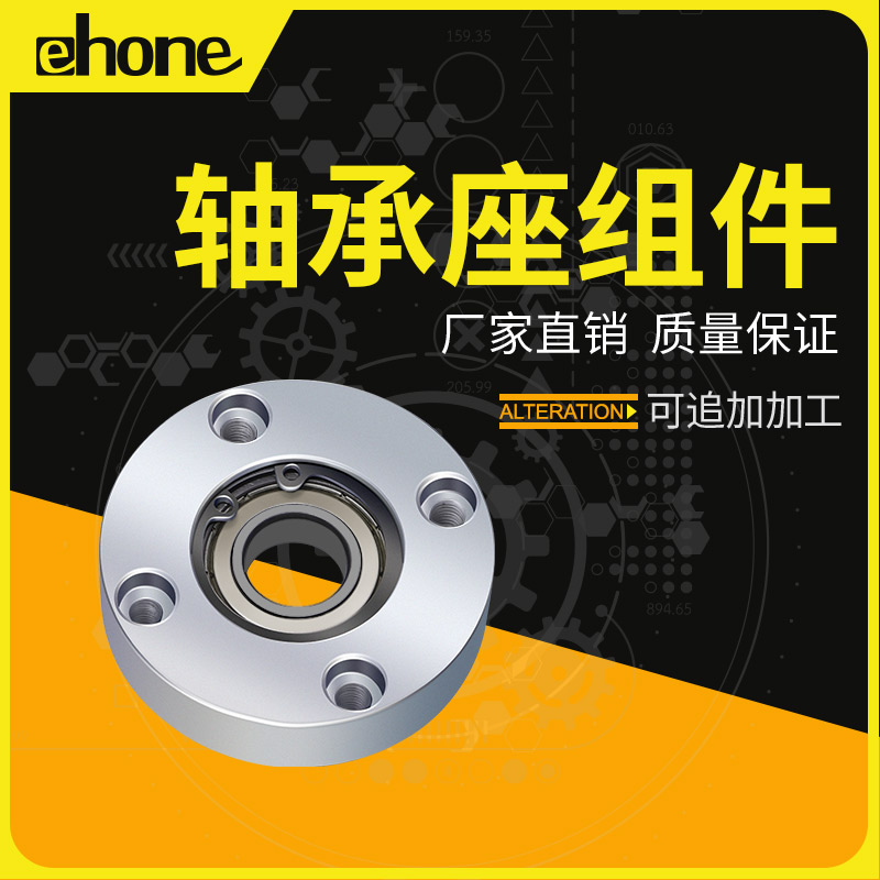 圆法兰扣环型单轴承座组件带q座轴承KBAR BARA6004 6005圆型固定
