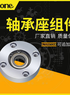 圆法兰扣环型单轴承座组件带q座轴承KBAR BARA6004 6005圆型固定