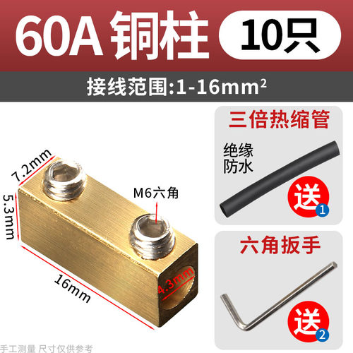 快速接线端子一进一出1-16平方大电流铜管防水接头免压接线连接器