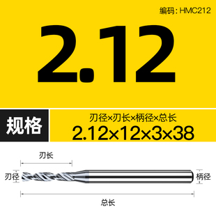 钨钢钻头D3定柄超硬0.5 1 2mm细小打孔转头硬质合金乌钢麻花钻咀