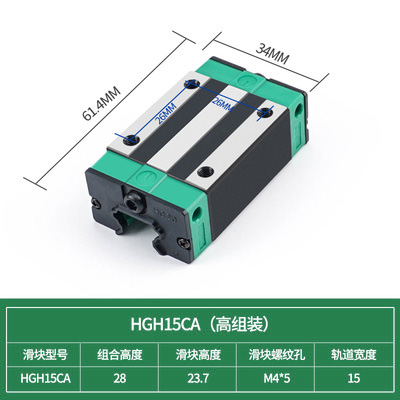 上银通用直线导轨滑h块HGH HGW15 20 25 30 35 45CA CC HA方形法