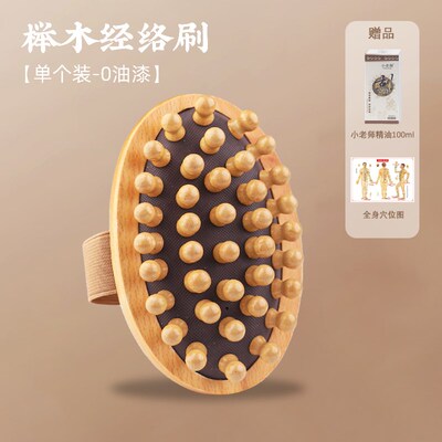 带脉经络刷肚子神器揉腹刷肚子按摩神肝胆器疏通筋络腿部全身通用