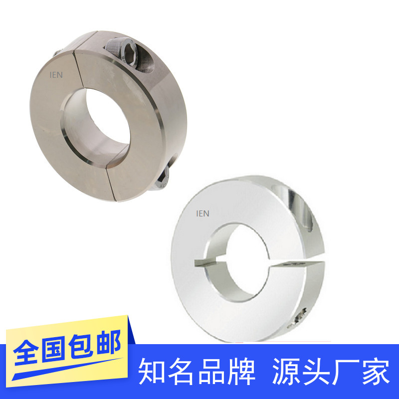 固定环不锈钢开口/分离SSCS qSSCSP10 12 15 16 20 25 30 35 40 5