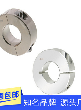 固定环不锈钢开口/分离SSCS qSSCSP10 12 15 16 20 25 30 35 40 5