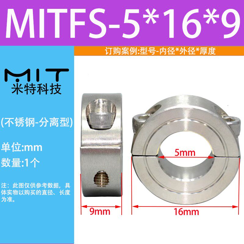 SSCSP不锈钢固k定环分离光轴挡圈喉箍止推夹紧调节限位环轴套SSCS