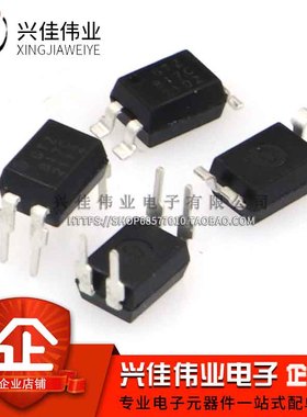 GTZ817C 原装全新 兼容EL817C PC817C 817B 直插DIP-4 贴片SOP-4