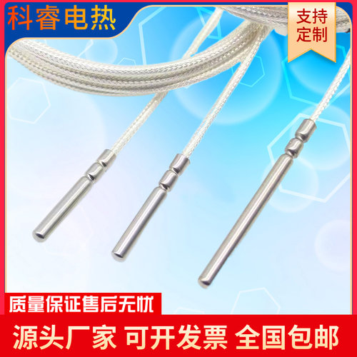 Pt100温度传感器滚口封装防水防油温度探头Pt1000铂热电阻电热偶