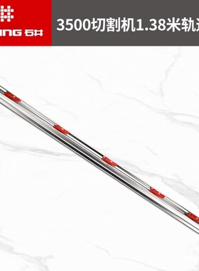 石井瓷砖推刀地砖推刀轨道大板手动切割机便携式高精准推拉刀