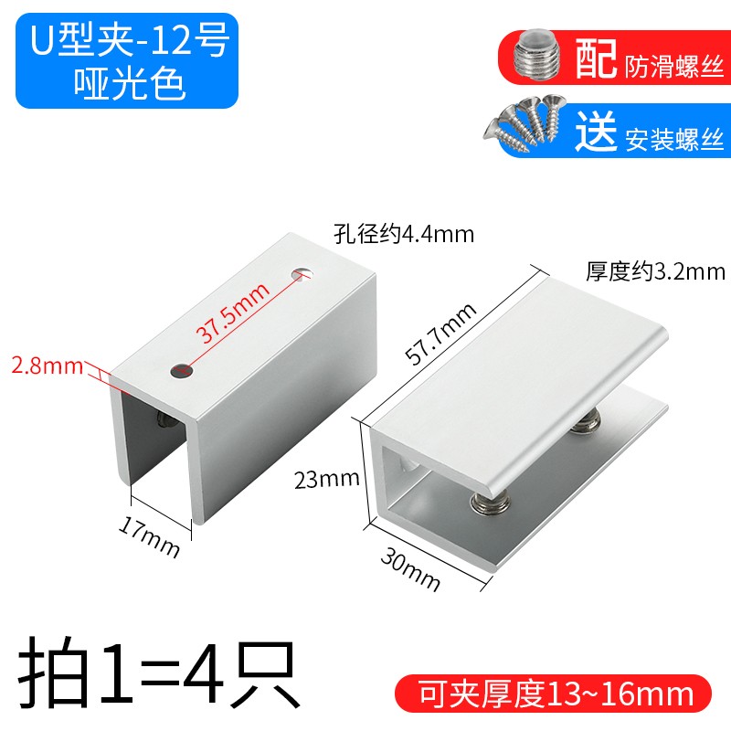 玻璃夹免打孔黑色k玻璃固定卡扣托架u型夹子隔板配件层板夹鱼嘴夹