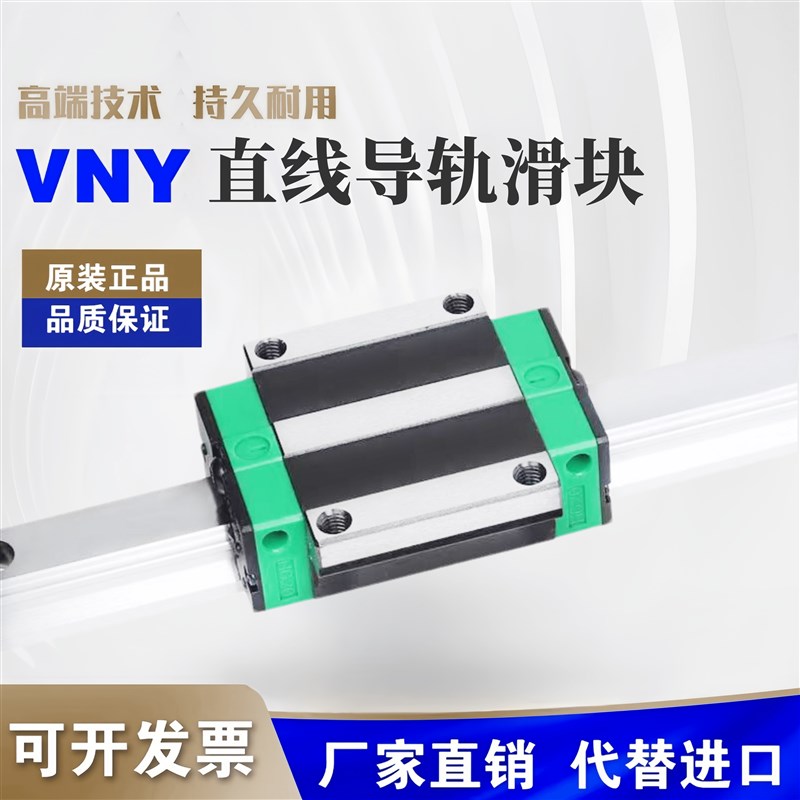 国产上银直线导轨滑块滑轨线轨HG15HGH20HGW25CA 30 35U 45 55 CC