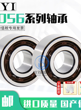 双列角接触球轴承 双排滚珠3206-3210ZZ 3207-2RS 3208 3209 3204