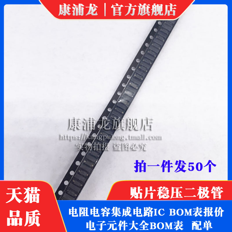 MBR0520W B2 MBR0530W B3 MBR0540W B4 贴片肖特基二极管SOD-123