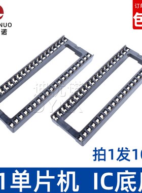 51单片机IC STC89C52RC-40I-PDIP40 集成电路89C51RC直插芯片底座