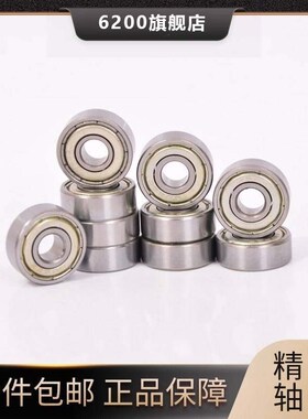 全新进口微型轴承627S 627N1Z 尺寸:6.35*22*7胶盖密封轴承