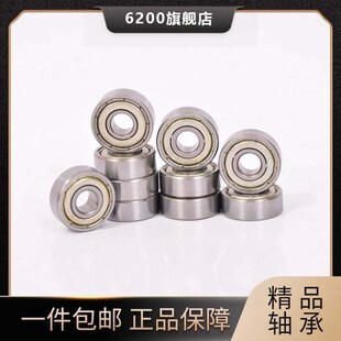 全新进口微型轴承627S 627N1Z 尺寸:6.35*22*7胶盖密封轴承