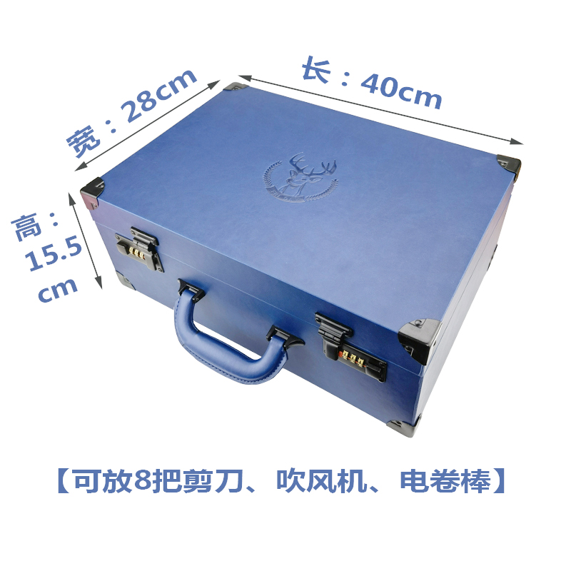密码锁美发工具箱发型师理发店专用剪刀吹风机收纳手提包大号容量