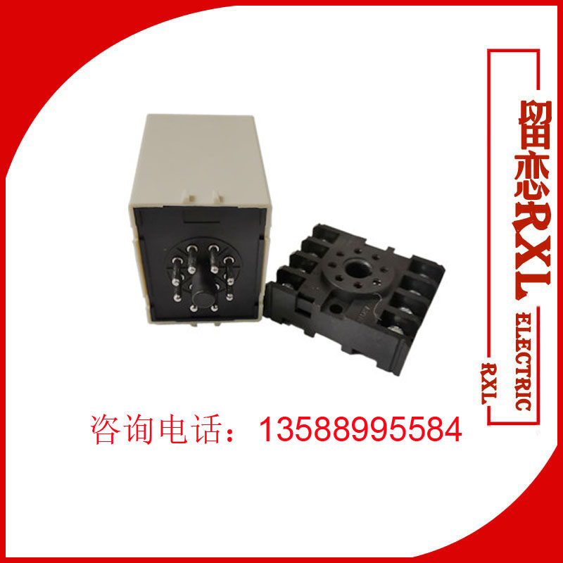 船用时间继电器JS920 99S 220V通电带底座9.9S 99M JS920A-1 2