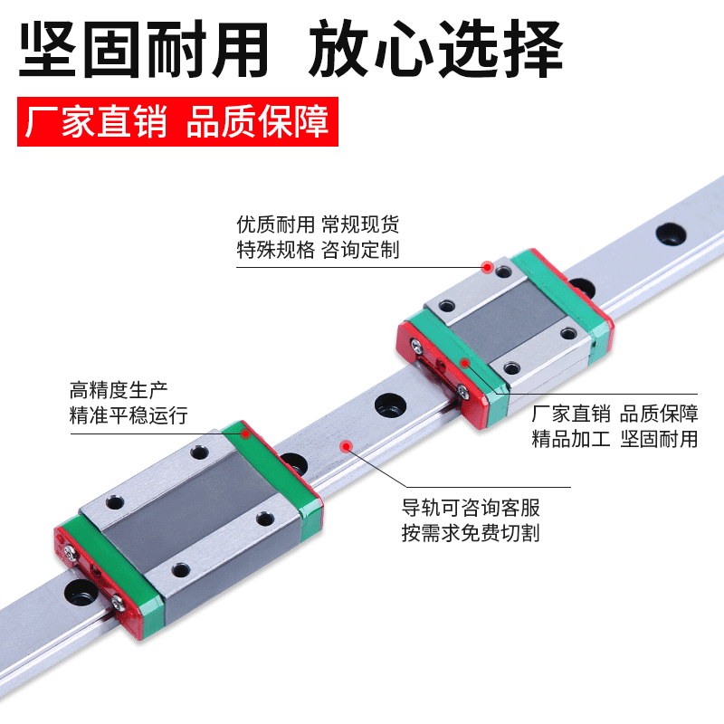 微型直线导轨e滑块滑轨国产上银MGW MGN7C9C12H9H15H20C15C小滑块