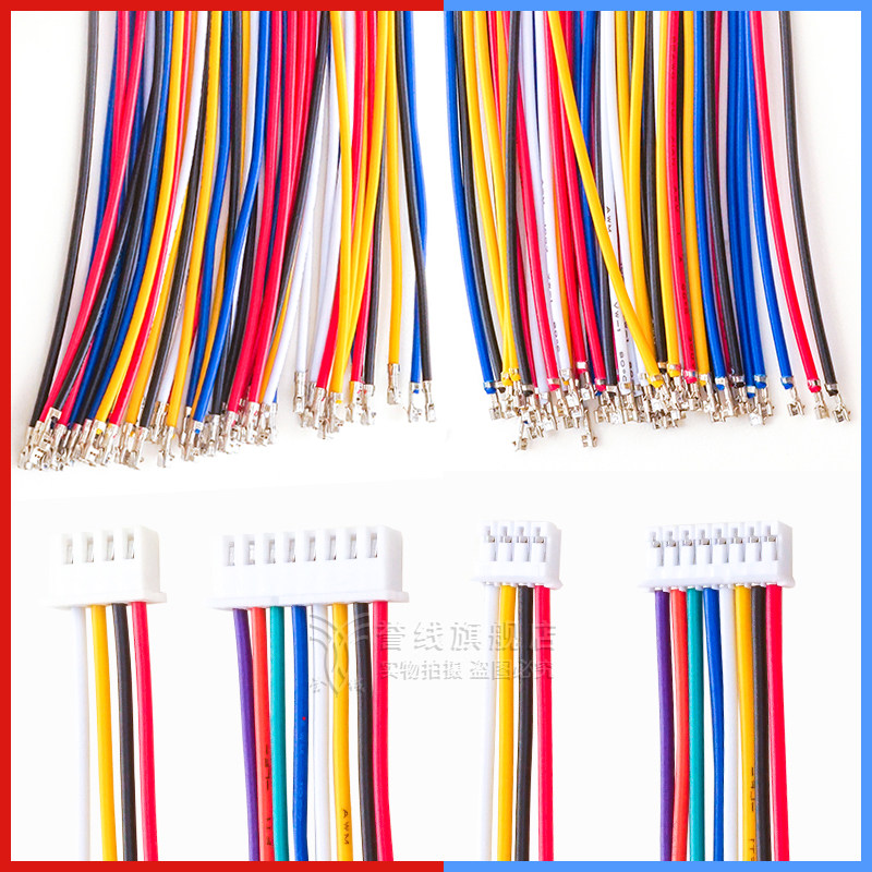 XH2.54转ph2.0双头端子线 2p3p4p5p6p7p8p9p10p公头电子线10/20cm