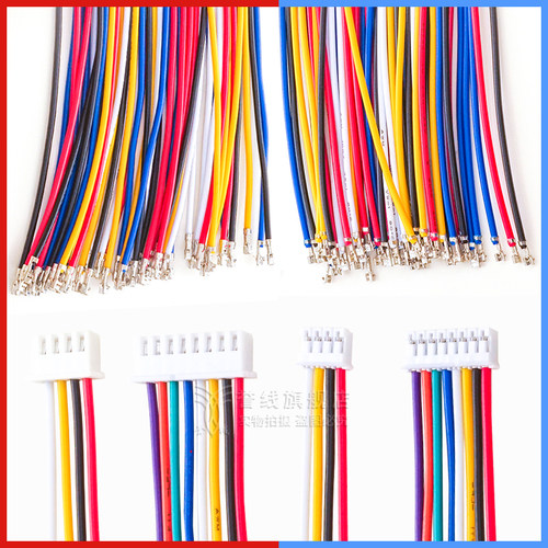 XH2.54转ph2.0双头端子线 2p3p4p5p6p7p8p9p10p公头电子线10/20cm