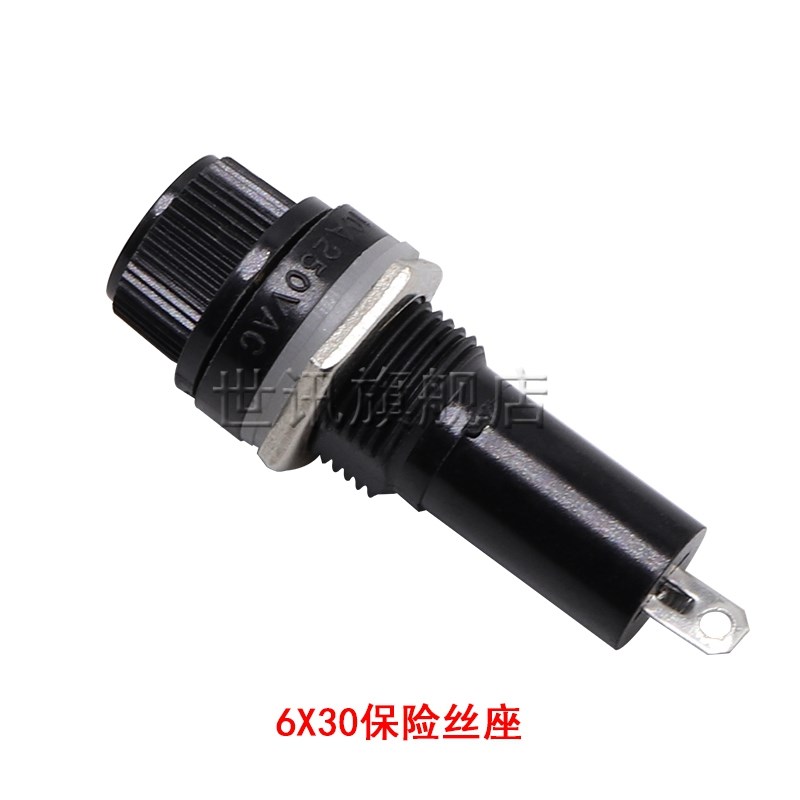 黑色FUSE 5X20mm  6X30mm 玻璃管 玻璃保险管座保险丝座