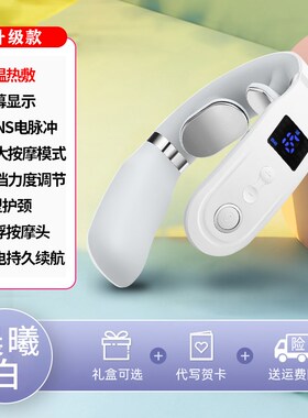 颈椎按摩器颈部背部腰部护颈枕脖子疼肩颈脉冲热敷神器劲椎按摩仪