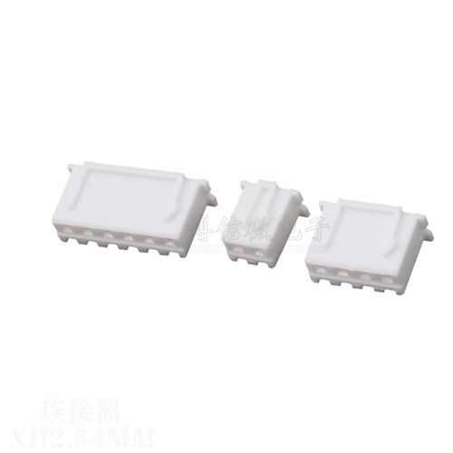 整包XH2.54 直脚弯脚 接插件 2.54 胶壳针座 XH-2/3/4/5/6/7/-12P