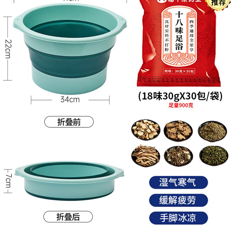 李佳埼推荐丨可折叠泡脚桶家用便携式过小腿足浴盆泡脚神器洗脚盆
