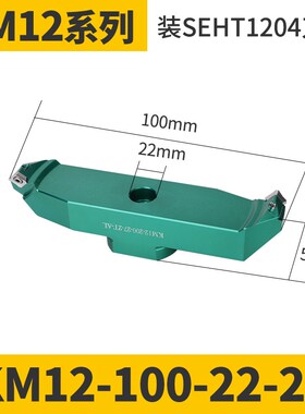 45度KM12桥梁式两刃铝用刀盘90度直角BAP400R轻型铝合金铣刀盘