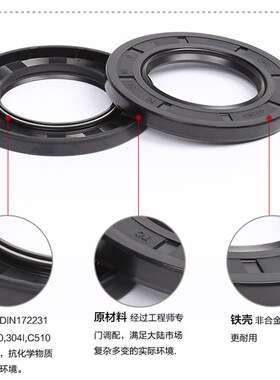 TC行骨架油封35X55X12好质量35551238*5830*5030*55*10TC/TG35*56