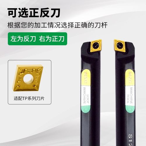 数控刀具螺钉式镗孔内孔车刀杆95度SCLCR/LS08K/S10K/S12M/S16Q