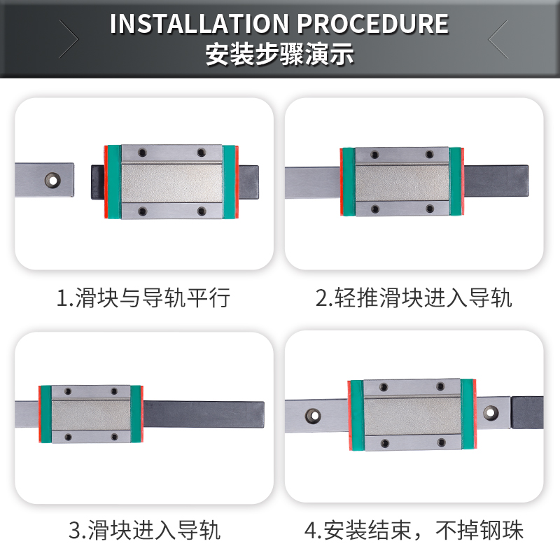 国产直线导轨滑块线轨滑轨MGN MGWu 9C 12C 15C 7C 9H 12H 15H 7H