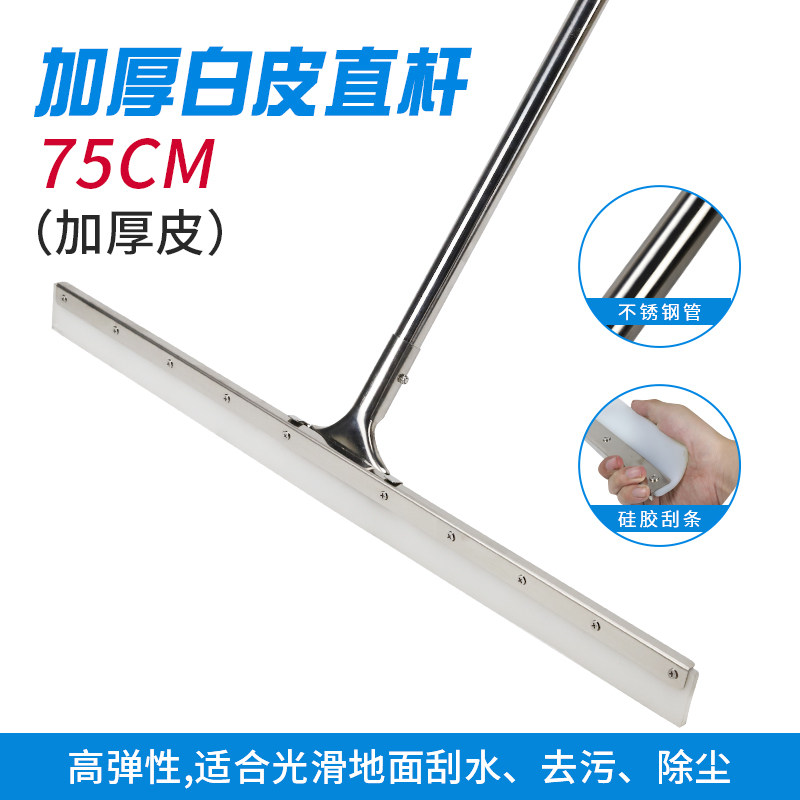 化妆室水刮地板刮板刮水扫地地刮地面刮水器商用大号酒店厨房饭厅图片