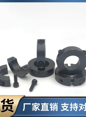 分离型固定环SCSP6 8 10 12 1u5 16 20 25 30 35-8 10 12 15 18 2