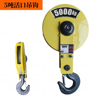 电动吊车吊钩10吨1T2T3T5吨起重滑轮下钩吊车行车天车低净空挂钩