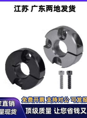 固定环FAF71 FAF72 FAF76-D6 D8 D10 D12 ID15 D16-B8 B10 B12 B1