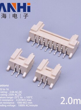 SH10MX125 ZH15 PH20 XH254接插件连接器立贴卧贴片端子母座