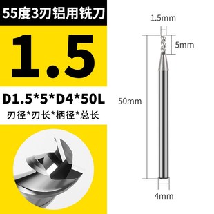 55度3刃铝用铣刀钨钢硬质合金立铣刀加长高光镜面铣铝专用平刀