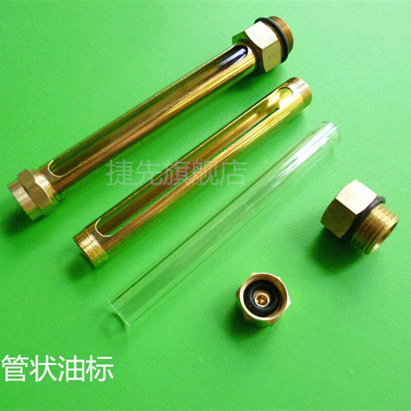 管状油标液位计 A型油标油位指示器 铜管状油标直螺纹1/2 M16*1.5