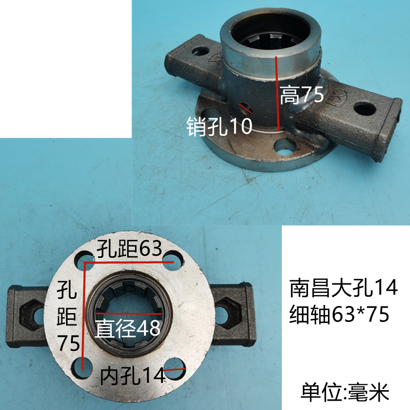 东方红豪丰旋耕机花键盘花键套加粗刀轴连接S盘花键法兰接头盘