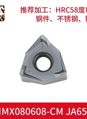90度双面六角平面快进给铣刀片XNMX080608TR重切削WNMU080608EN