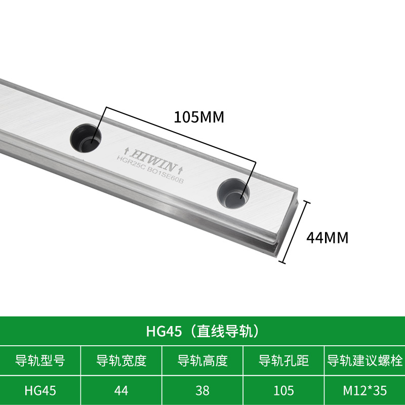 HIWIN台湾上银直线导轨滑块HGH HGW 15 20 25 30 Q35 45 CA 方法