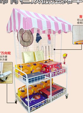 摆摊折叠小推车带顶棚移动促销花车夜市展示货架户外带背板甩货车
