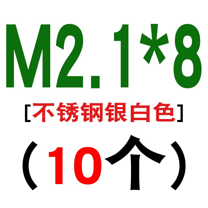 304不锈钢圆头圆柱l销定位销子固定销实心滚针圆销钉 M1M2-M5*x8m