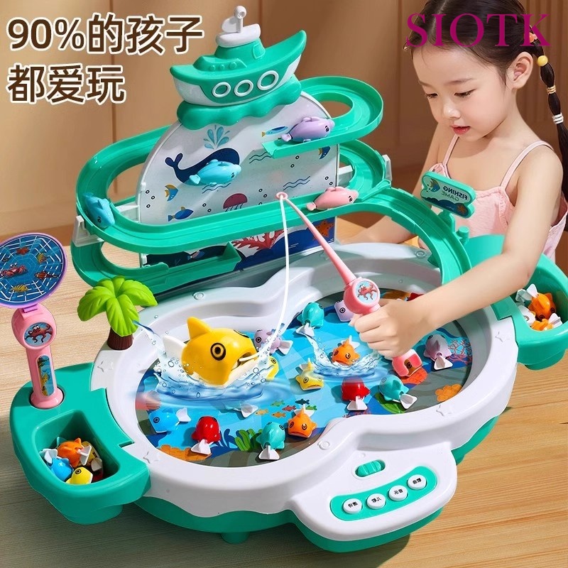 德国SIOTK钓鱼玩具儿童磁性鱼1一3岁生日礼物多功能轨道钓鱼