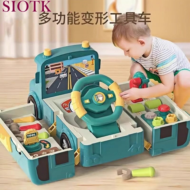 德国SIOTK儿童拆装工程车拼组装变形巴士玩具男孩益智拧螺丝