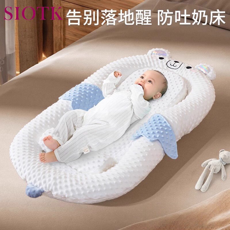 德国床中床婴儿新生斜坡枕二合一多功能宝宝防吐奶斜坡垫躺睡神器