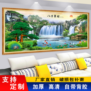 客厅沙发背景墙装饰画自粘墙贴纸家和万事兴山水画3d立体壁画墙纸