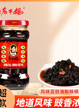 老干妈风味豆豉油泼辣子鸡油辣椒贵州水豆豉香辣菜下饭拌面辣椒酱